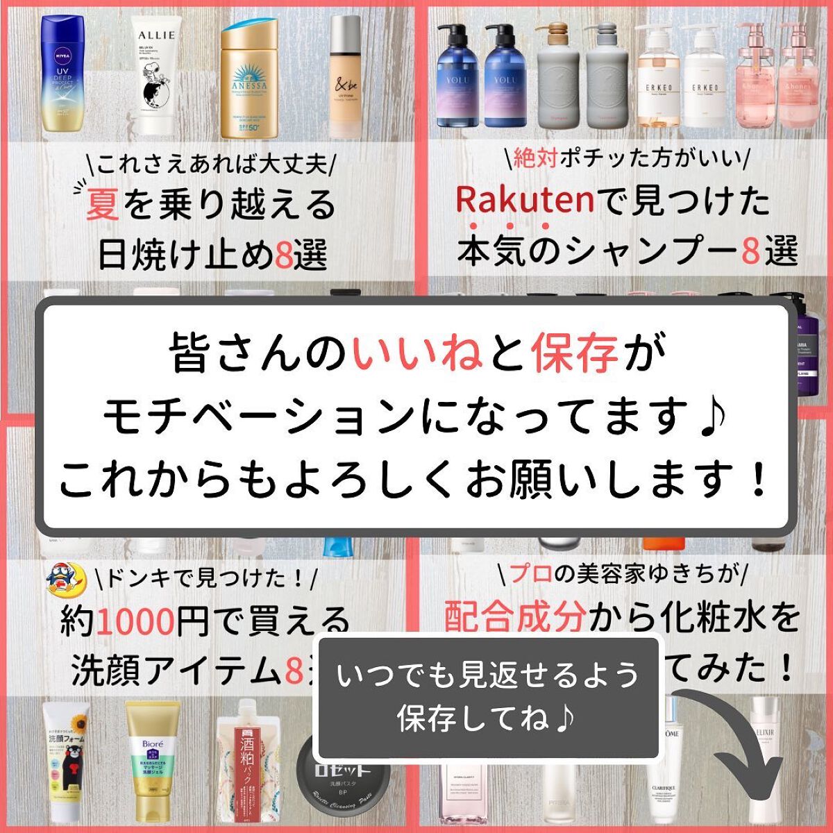 ゆきち@美容家&薬学生 on LIPS 「💊ゆきち薬学&美容豆知識💄第131弾です😁✨@yukichi_..」(9枚目)