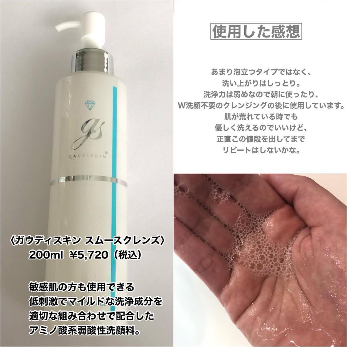 デイリーPD/ZO Skin Health/フェイスクリームを使ったクチコミ(2枚目)