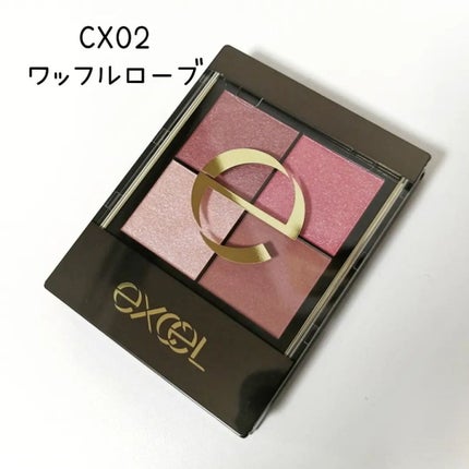 リアルクローズシャドウ/excel/アイシャドウパレットを使ったクチコミ(2枚目)