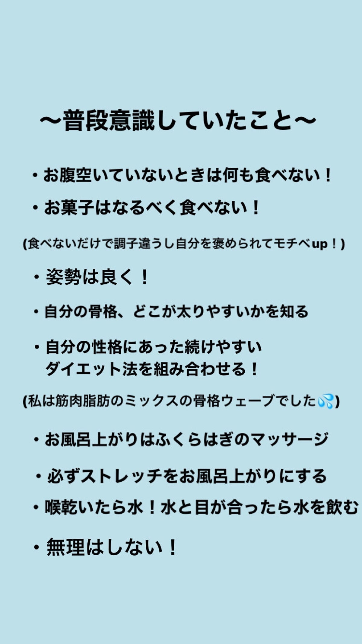 ファイブミニ/大塚製薬/ドリンクを使ったクチコミ(3枚目)