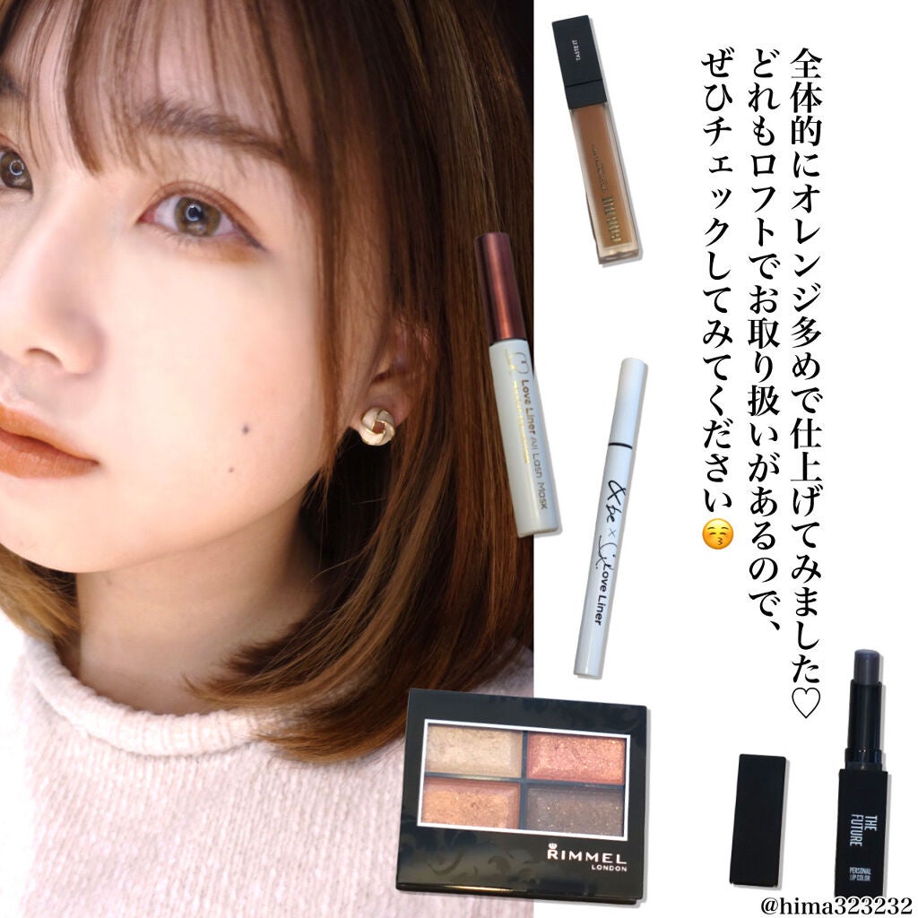 ロイヤルヴィンテージ アイズ/リンメル ロンドン/アイシャドウパレットを使ったクチコミ(10枚目)