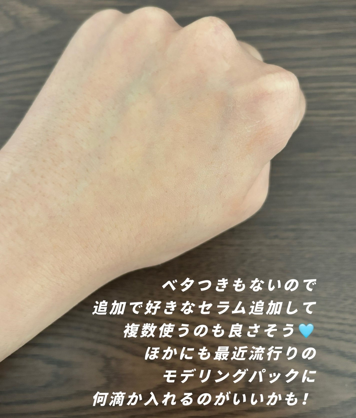 白樺水分セラム/ROUND LAB/美容液を使ったクチコミ(3枚目)