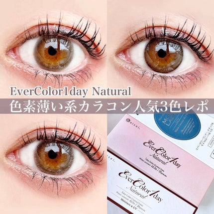 アディクション ザ アイシャドウ スパークル/ADDICTION/単色アイシャドウを使ったクチコミ(1枚目)