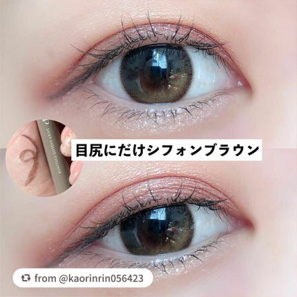 シルキーリキッドアイライナーWP/D-UP/リキッドアイライナーを使ったクチコミ(7枚目)