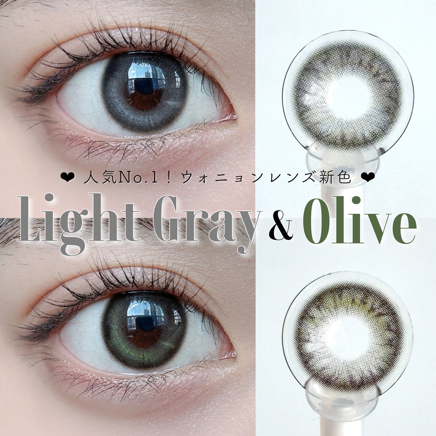 One & Only Kristin/Hapa kristin/カラーコンタクトレンズを使ったクチコミ(1枚目)