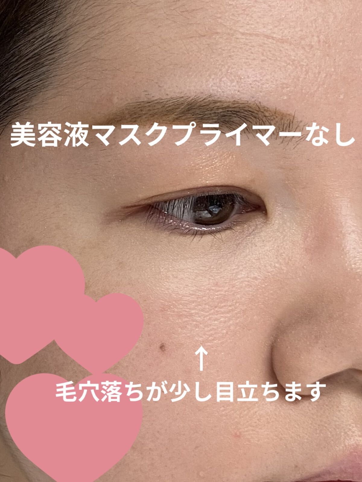 美容液マスクプライマー(シャンパン)/Borica/化粧下地を使ったクチコミ（2枚目）