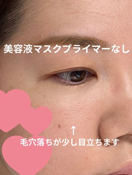 美容液マスクプライマー(シャンパン)/Borica/化粧下地を使ったクチコミ(2枚目)