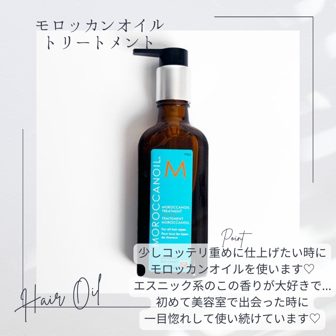 Aya on LIPS 「美容室専売ヘアオイル3選!!-----------------..」(3枚目)