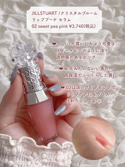 グラスティングウォーターグロス/rom&nd/リップグロスを使ったクチコミ(2枚目)