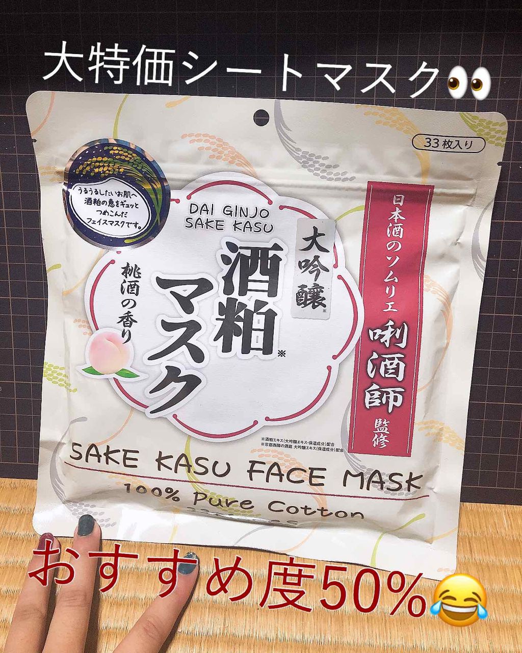 シリコーン潤マスク 3D/DAISO/その他スキンケアグッズを使ったクチコミ(1枚目)