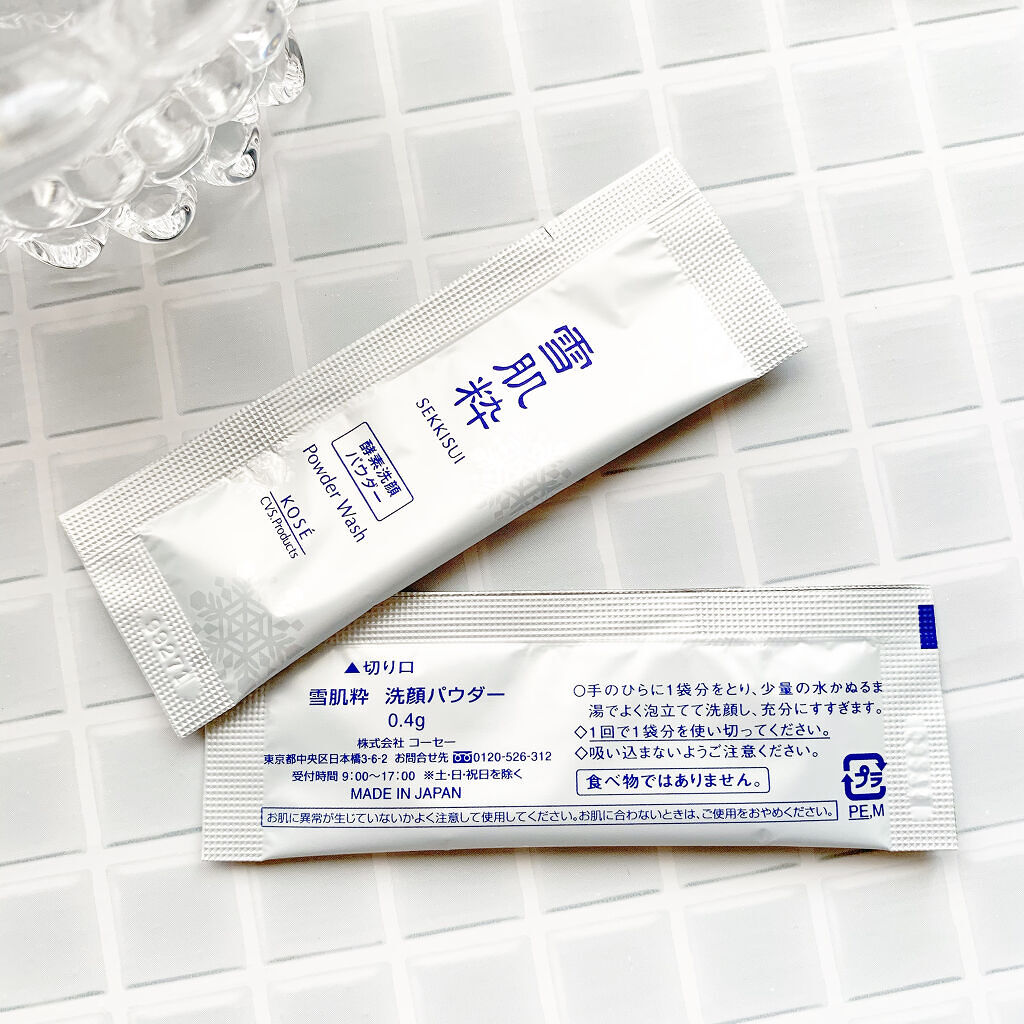 酵素洗顔パウダー/雪肌粋/洗顔パウダーを使ったクチコミ（2枚目）