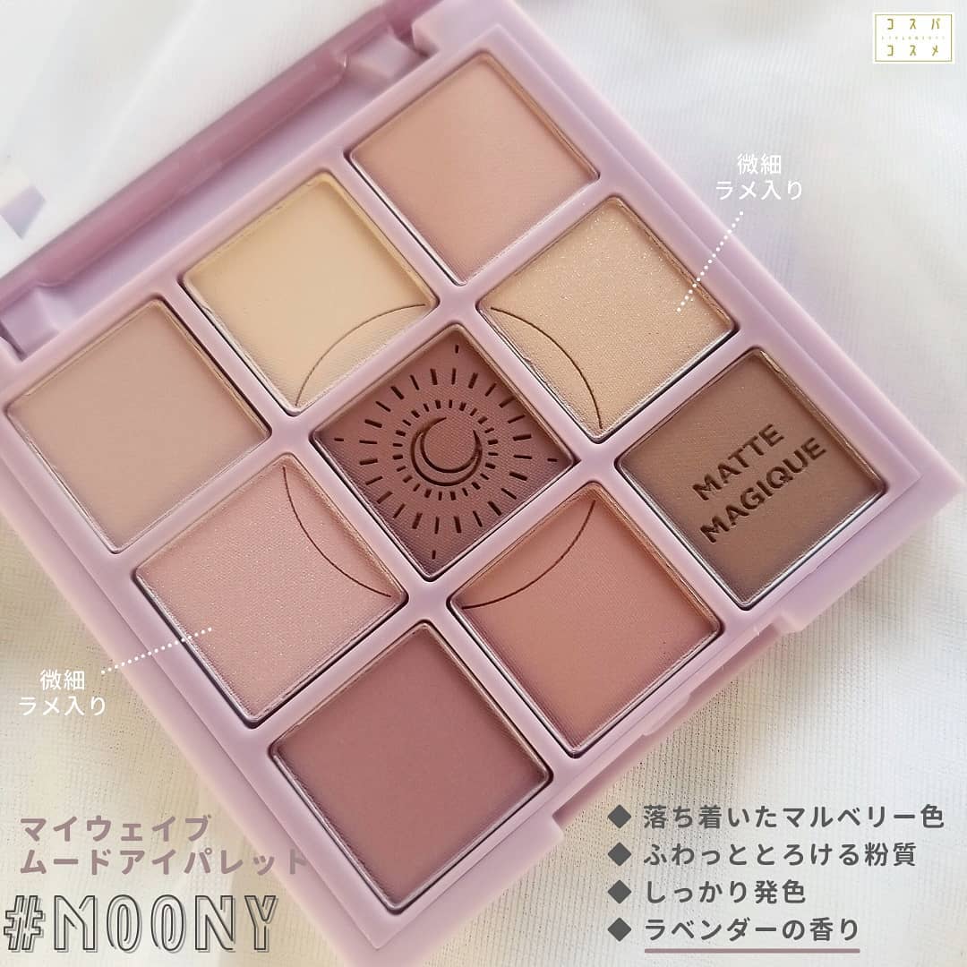 マイフェイブムードアイパレット 9カラー/HOLIKA HOLIKA/アイシャドウパレットを使ったクチコミ（2枚目）