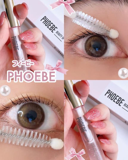 アイラッシュセラム/PHOEBE BEAUTY UP/まつげ美容液を使ったクチコミ(1枚目)