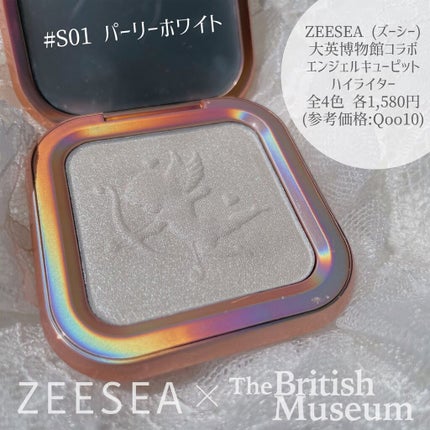 エンジェルキューピッドキスハイライター/ZEESEA/パウダーハイライトを使ったクチコミ(2枚目)