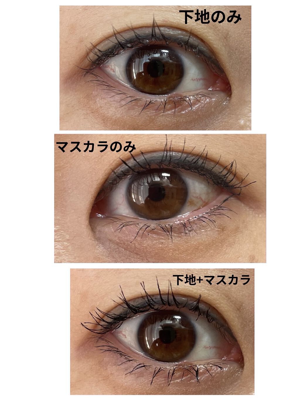 ロング＆カールマスカラ アドバンストフィルム/ヒロインメイク/マスカラを使ったクチコミ（2枚目）
