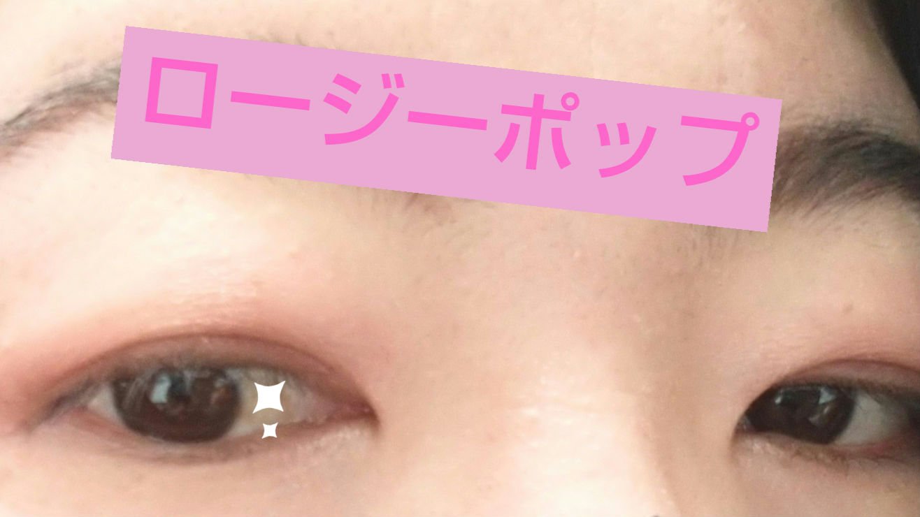 ケイト ポッピングシルエットシャドウ/KATE/アイシャドウパレットを使ったクチコミ（3枚目）