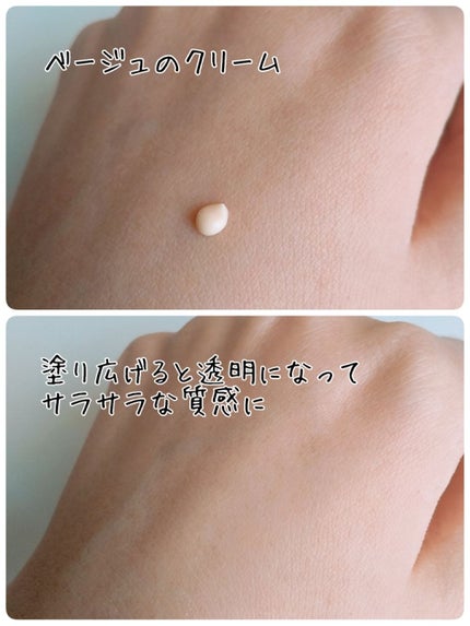 OTASUKE COSME ノーズリメイクジェル OC/pdc/化粧下地を使ったクチコミ(2枚目)