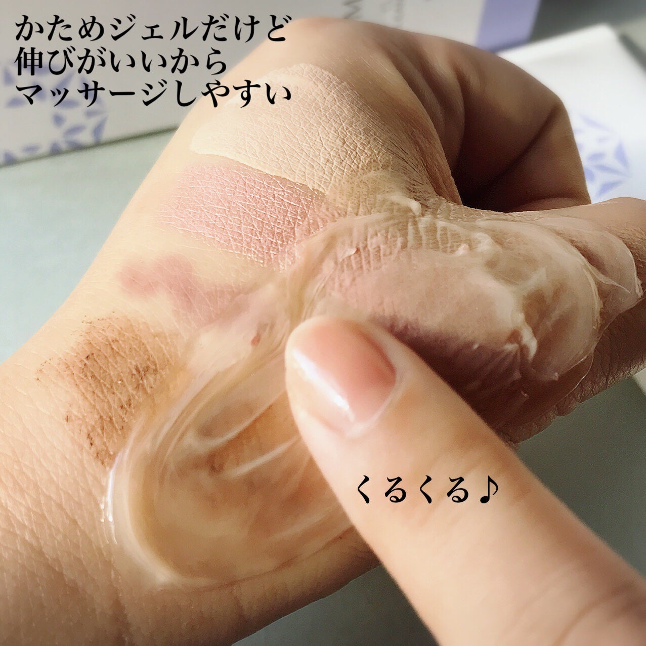 モイストクレンジングジェルEX/シミウス/クレンジングジェルを使ったクチコミ(6枚目)