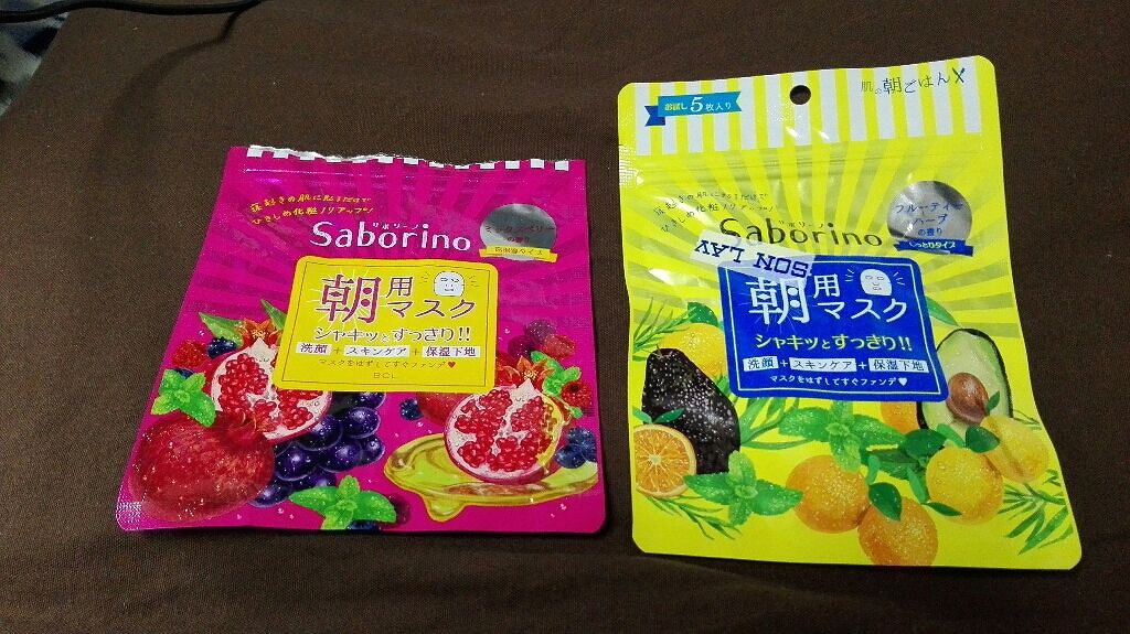 目ざまシート 完熟果実の高保湿タイプ/サボリーノ/シートマスク・パックを使ったクチコミ（1枚目）