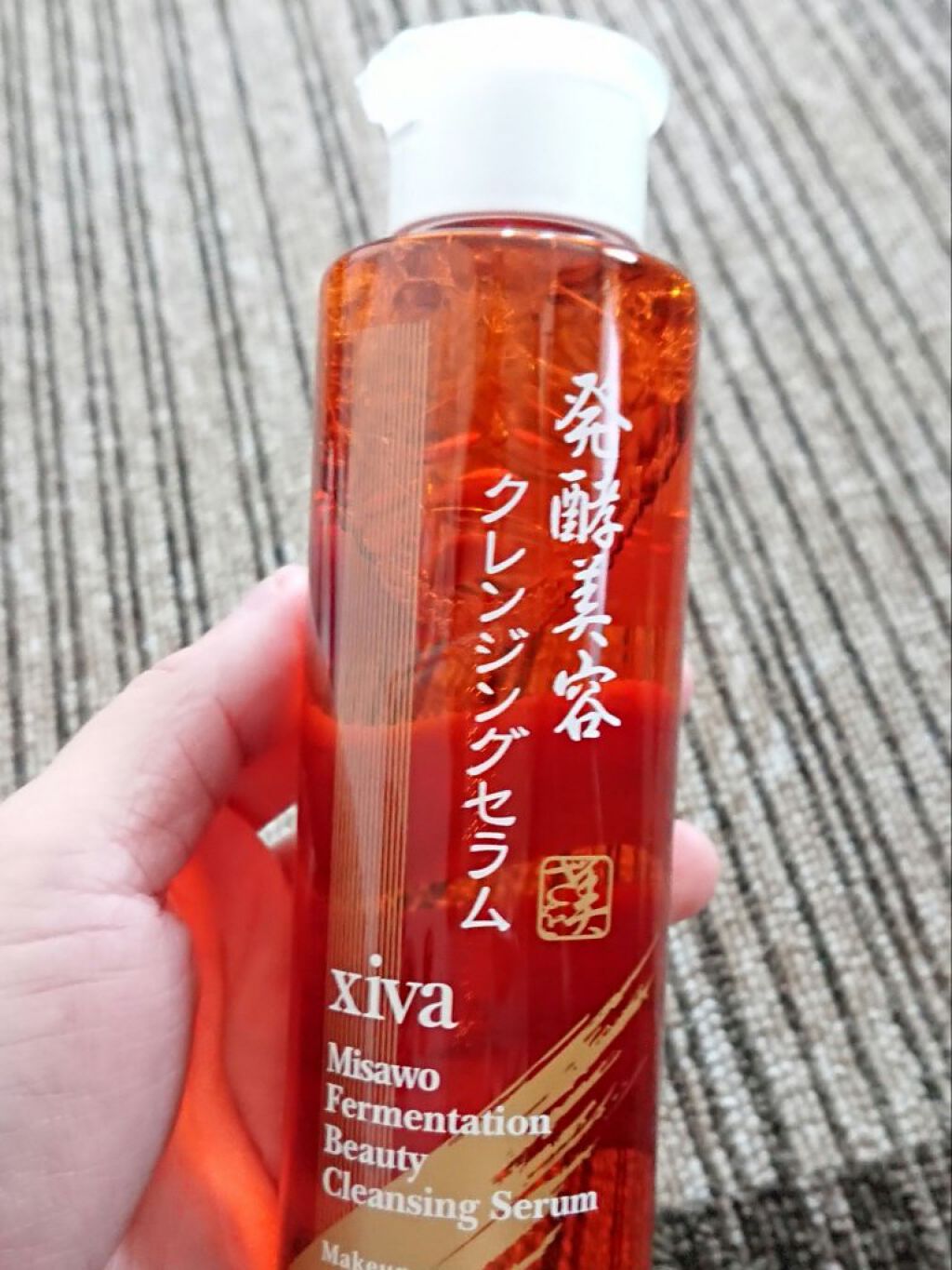 美さを 発酵美容クレンジングセラム/シーヴァ/クレンジングウォーターを使ったクチコミ（1枚目）