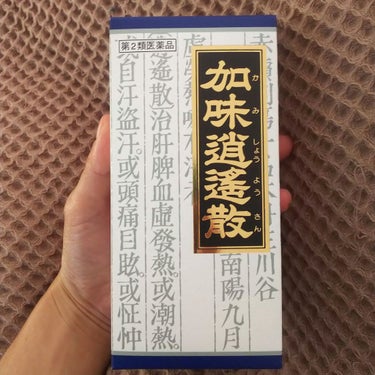 加味逍遥散料エキス顆粒(医薬品)/クラシエ薬品/その他を使ったクチコミ（1枚目）