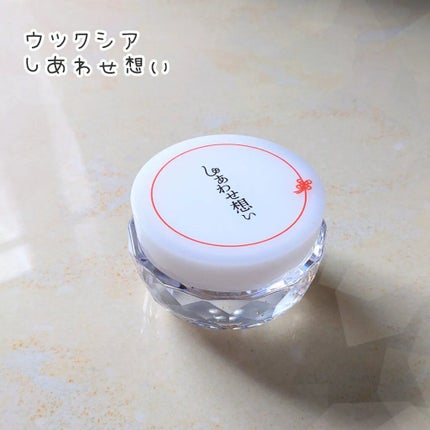しあわせ想い/ウツクシア/オールインワン化粧品を使ったクチコミ(1枚目)
