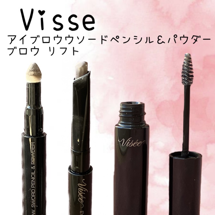 アイブロウ ソードペンシル＆パウダー BR30 ナチュラルブラウン/Visée/アイブロウペンシルを使ったクチコミ（1枚目）
