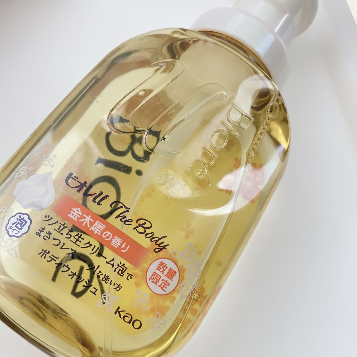 ザ ボディ 泡タイプ ピュアリーサボンの香り/ビオレu/ボディソープを使ったクチコミ（1枚目）