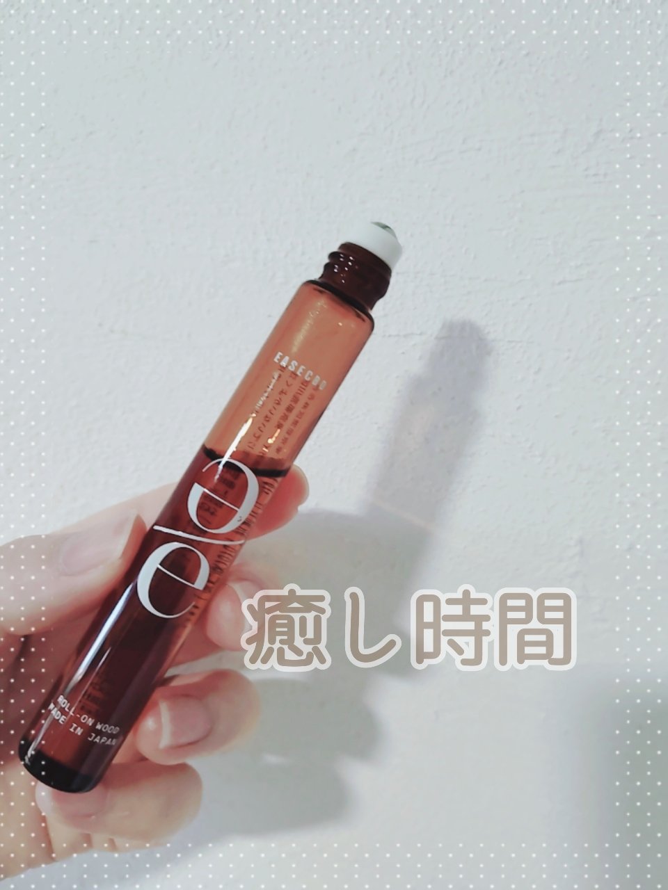 EASECBD ROLL-ON WOOD/EASECBD/香水(その他)を使ったクチコミ（1枚目）