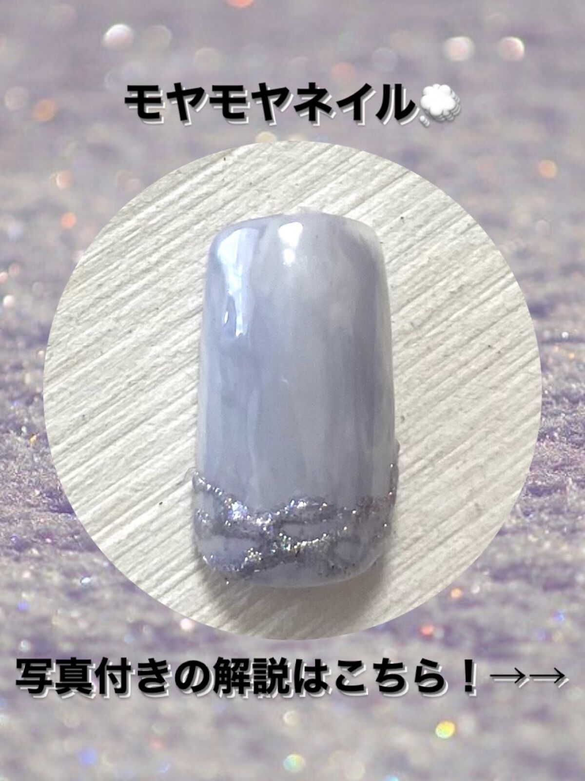 BRG ジェルネイル/DAISO/ジェルネイルを使ったクチコミ（1枚目）