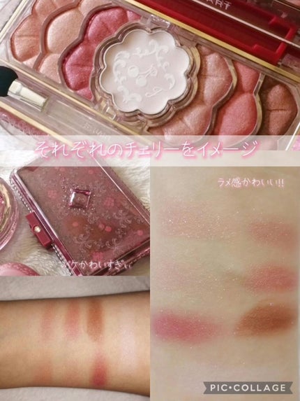 ジルスチュアート ミッドナイトチェリー コレクション/JILL STUART/メイクアップキットを使ったクチコミ(2枚目)