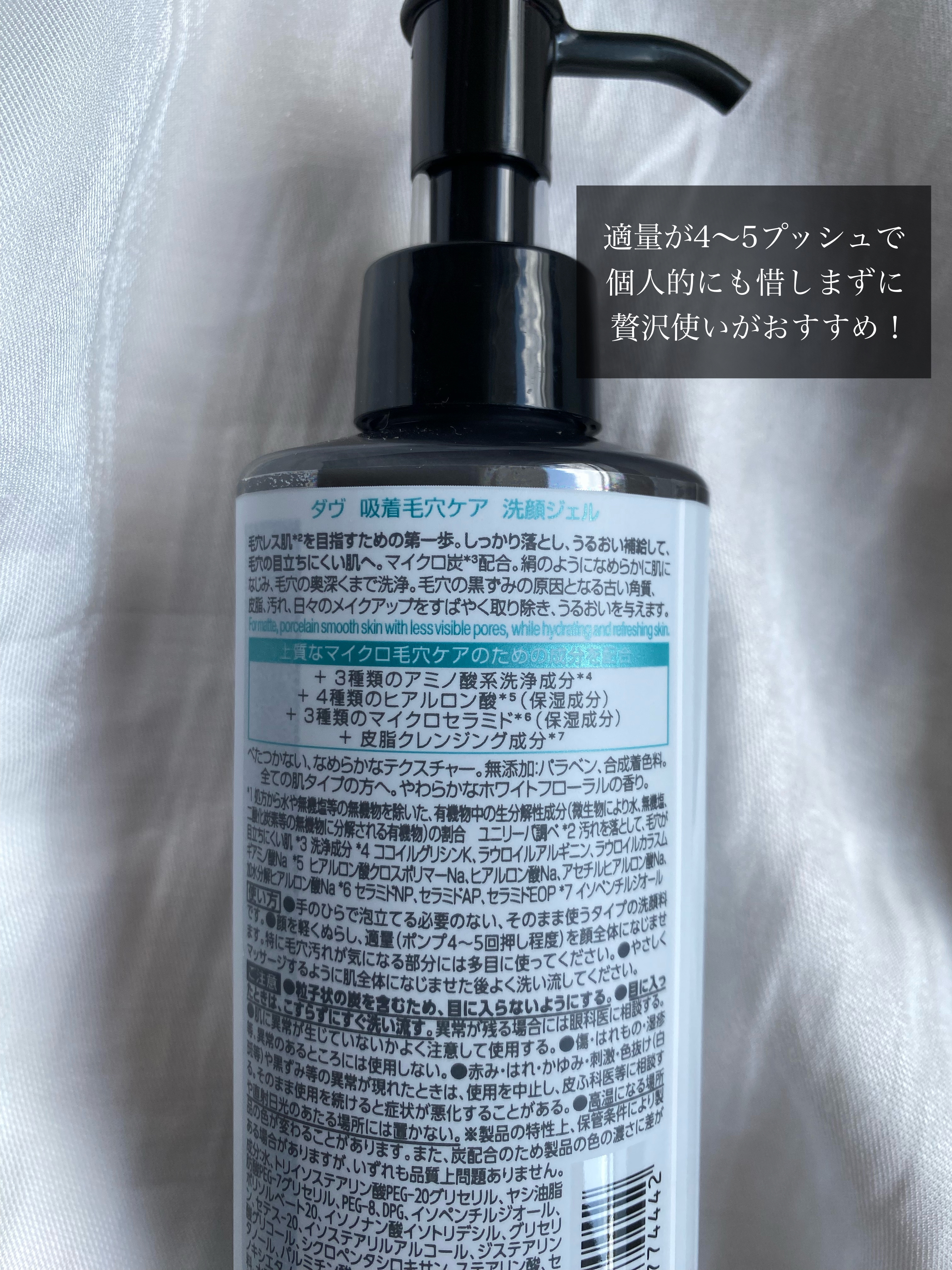 ダヴ 吸着毛穴ケア 洗顔ジェル 本体/ダヴ/その他洗顔料を使ったクチコミ（3枚目）