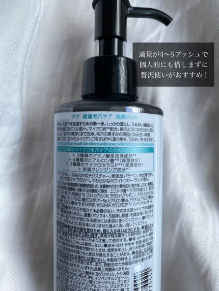 ダヴ 吸着毛穴ケア 洗顔ジェル/ダヴ/その他洗顔料を使ったクチコミ(3枚目)