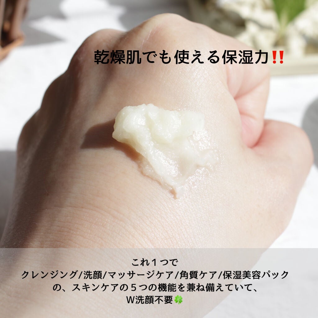 クレンジングバーム クリア/CLAYGE/クレンジングバームを使ったクチコミ(4枚目)