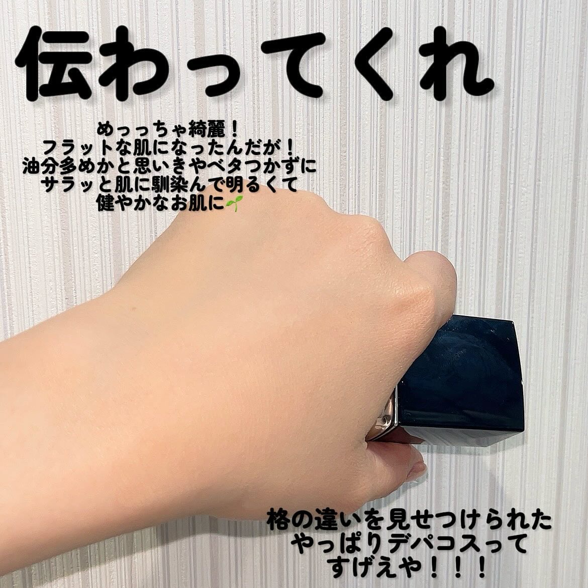 ディオールスキン フォーエヴァー フルイド グロウ/Dior/リキッドファンデーションを使ったクチコミ（3枚目）