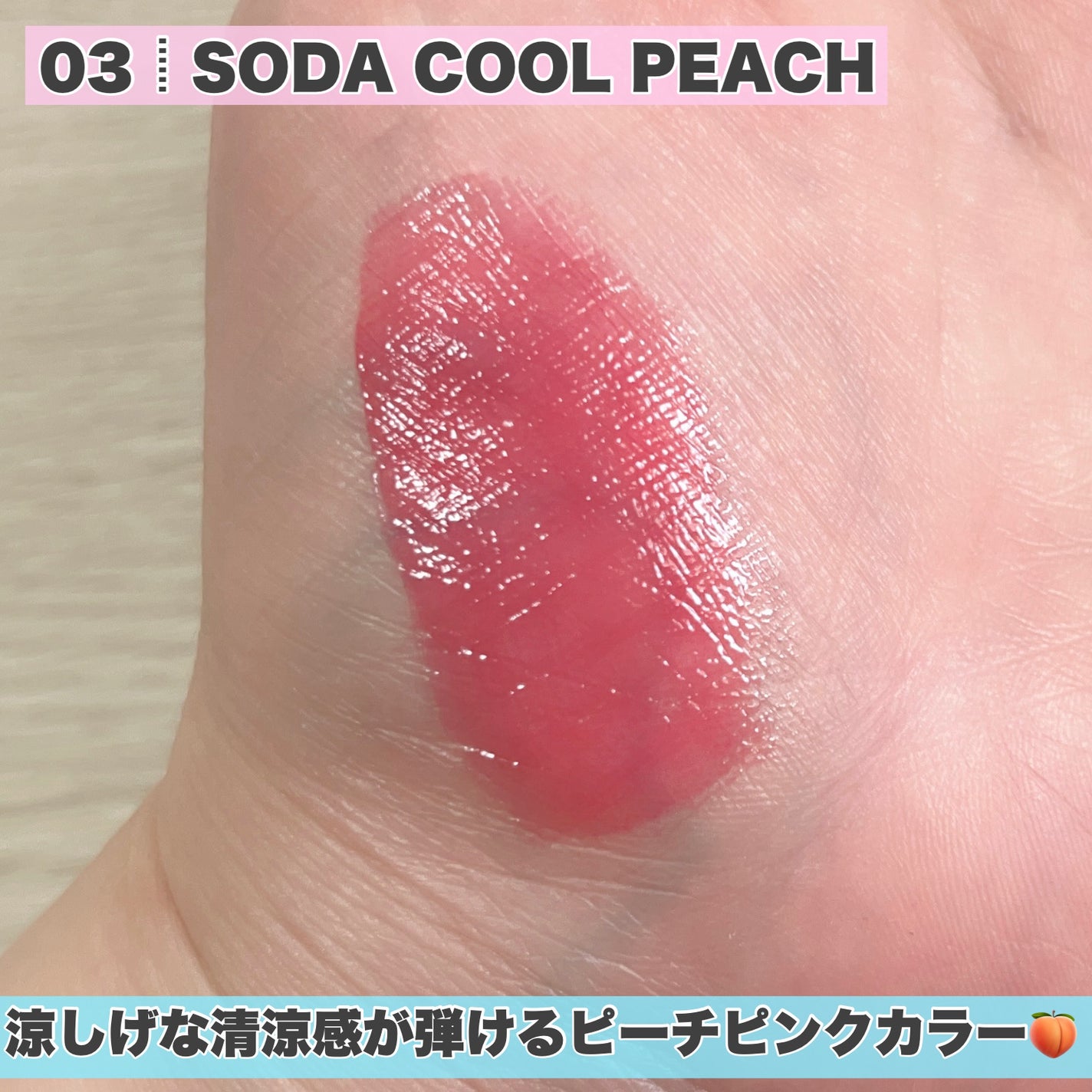 タンフルグラスティント/Colorgram/リップティントを使ったクチコミ(4枚目)