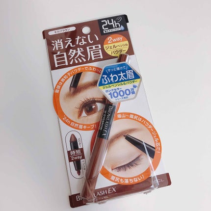 ブロウラッシュEX ウォーターストロング Wアイブロウ (ジェルペンシル&パウダー)/ブロウラッシュ/パウダーアイブロウを使ったクチコミ(3枚目)
