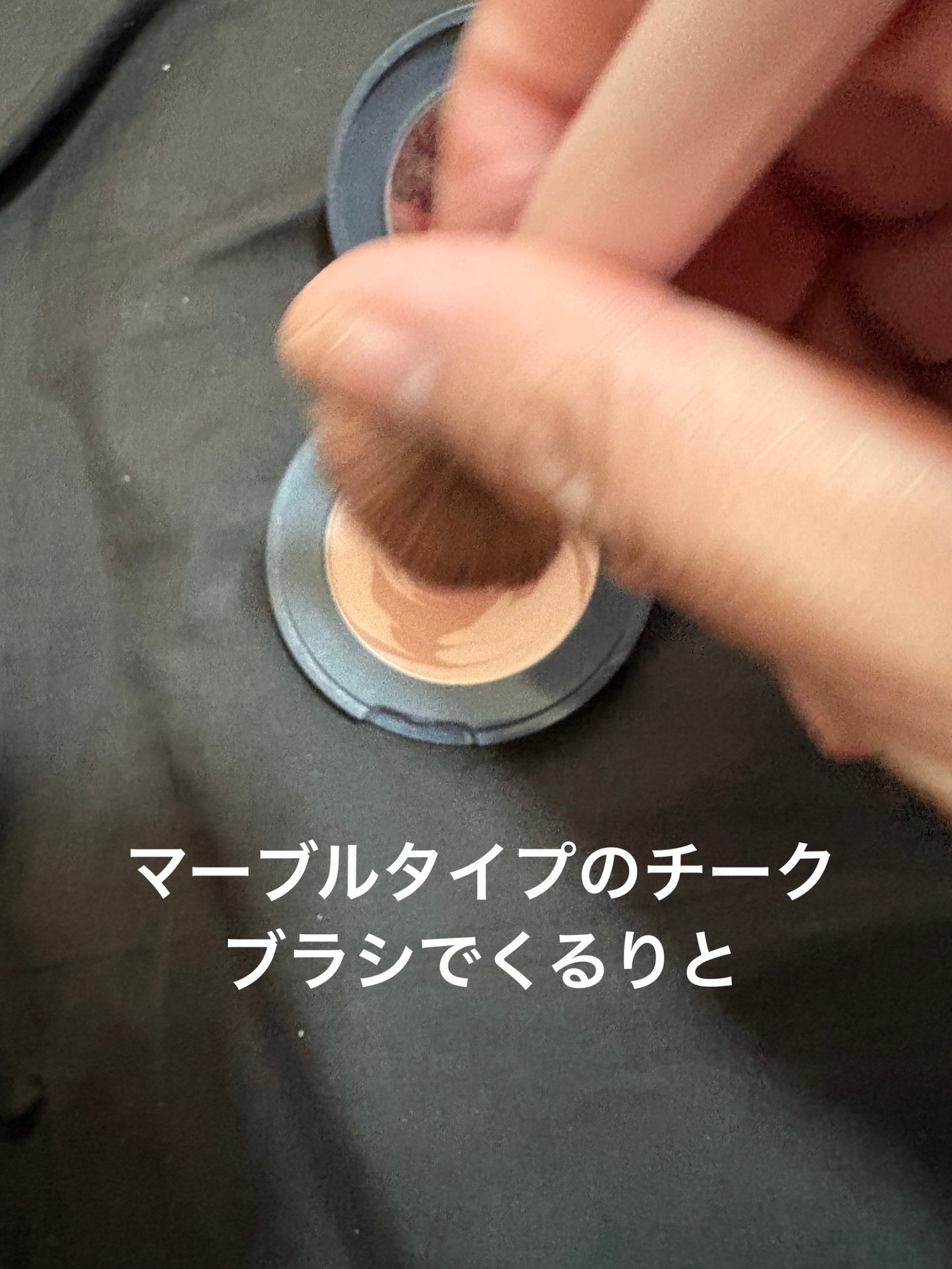 ニュアンスオンアイシャドウ/CEZANNE/アイシャドウパレットを使ったクチコミ(2枚目)