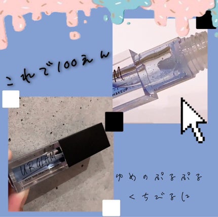 を使ったクチコミ(1枚目)