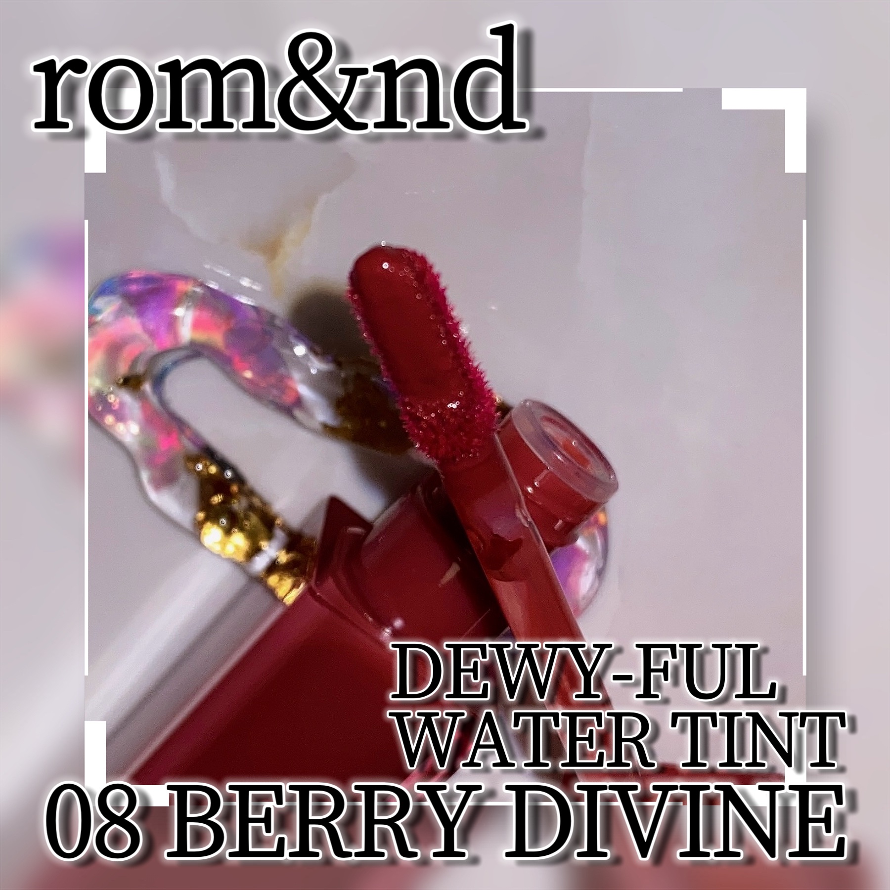 デュイフルウォーターティント/rom&nd/リップティントを使ったクチコミ（3枚目）