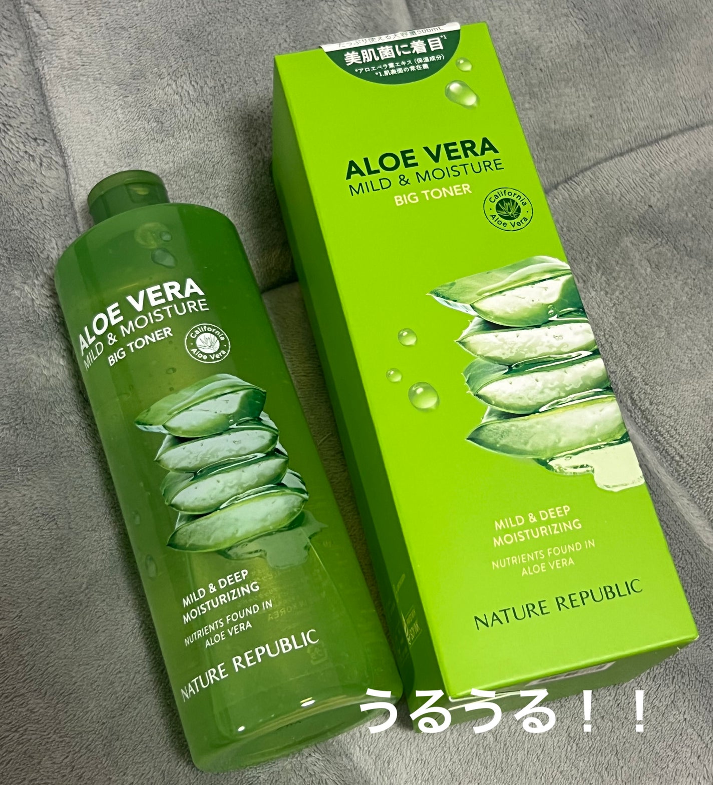 マイルド&モイスチャー アロエビッグトナー/ネイチャーリパブリック/化粧水を使ったクチコミ(1枚目)