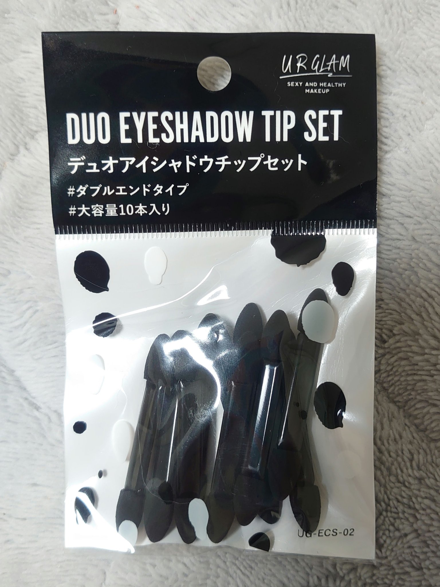 UR GLAM　DUO EYESHADOW TIP SET（デュオアイシャドウチップセット）/U R GLAM/メイクブラシを使ったクチコミ（1枚目）