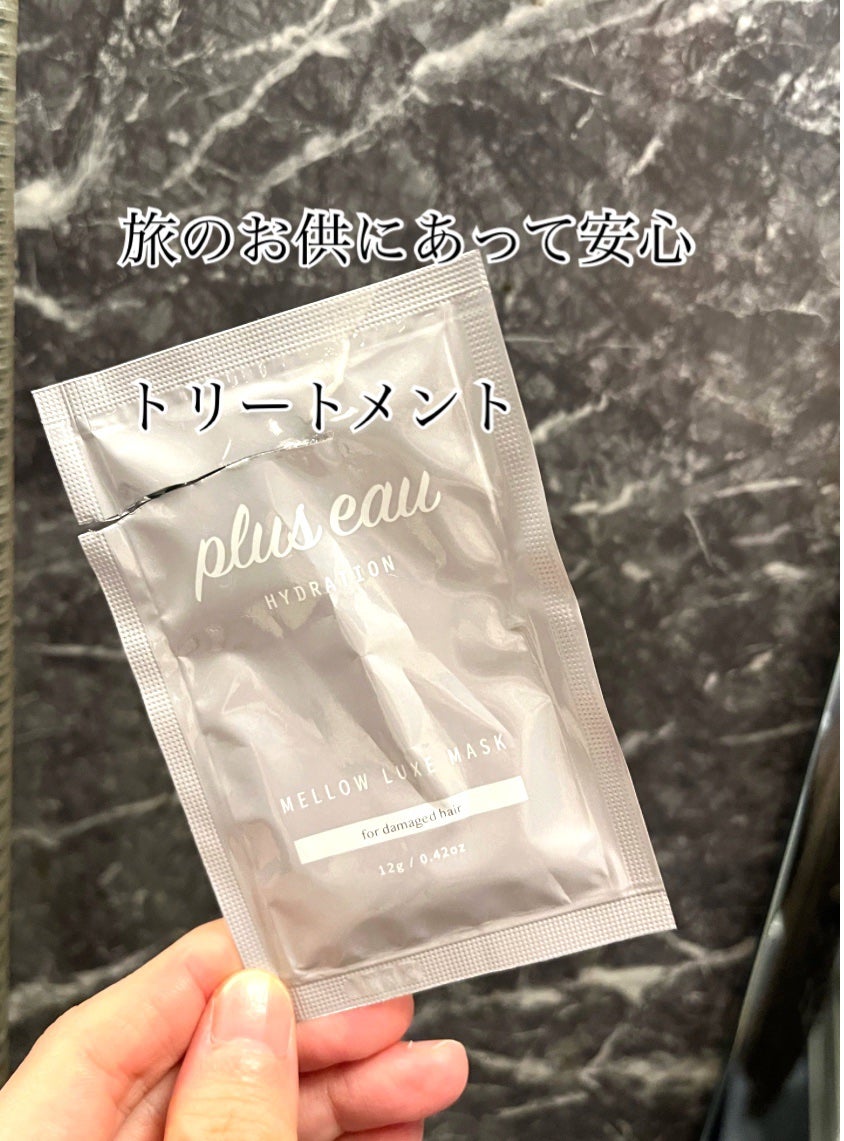 プリュスオー メロウリュクスマスク ジャータイプ/plus eau/ヘアマスク・ヘアパックを使ったクチコミ(1枚目)