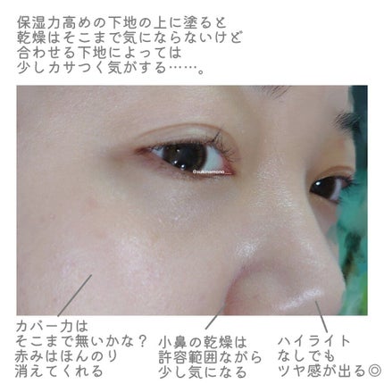 3wayパウダー/BLEND BERRY/プレストパウダーを使ったクチコミ(3枚目)