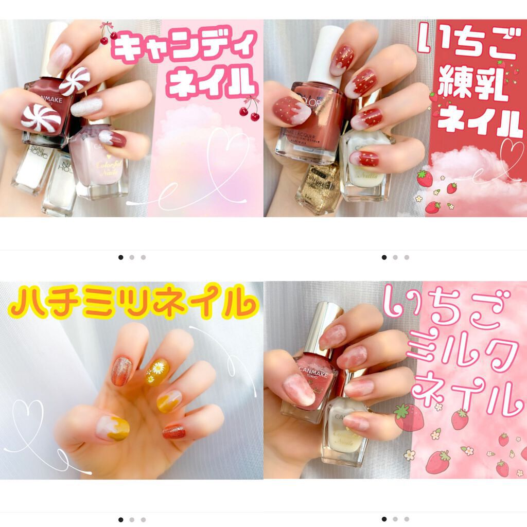 カラフルネイルズ/キャンメイク/マニキュアを使ったクチコミ(6枚目)