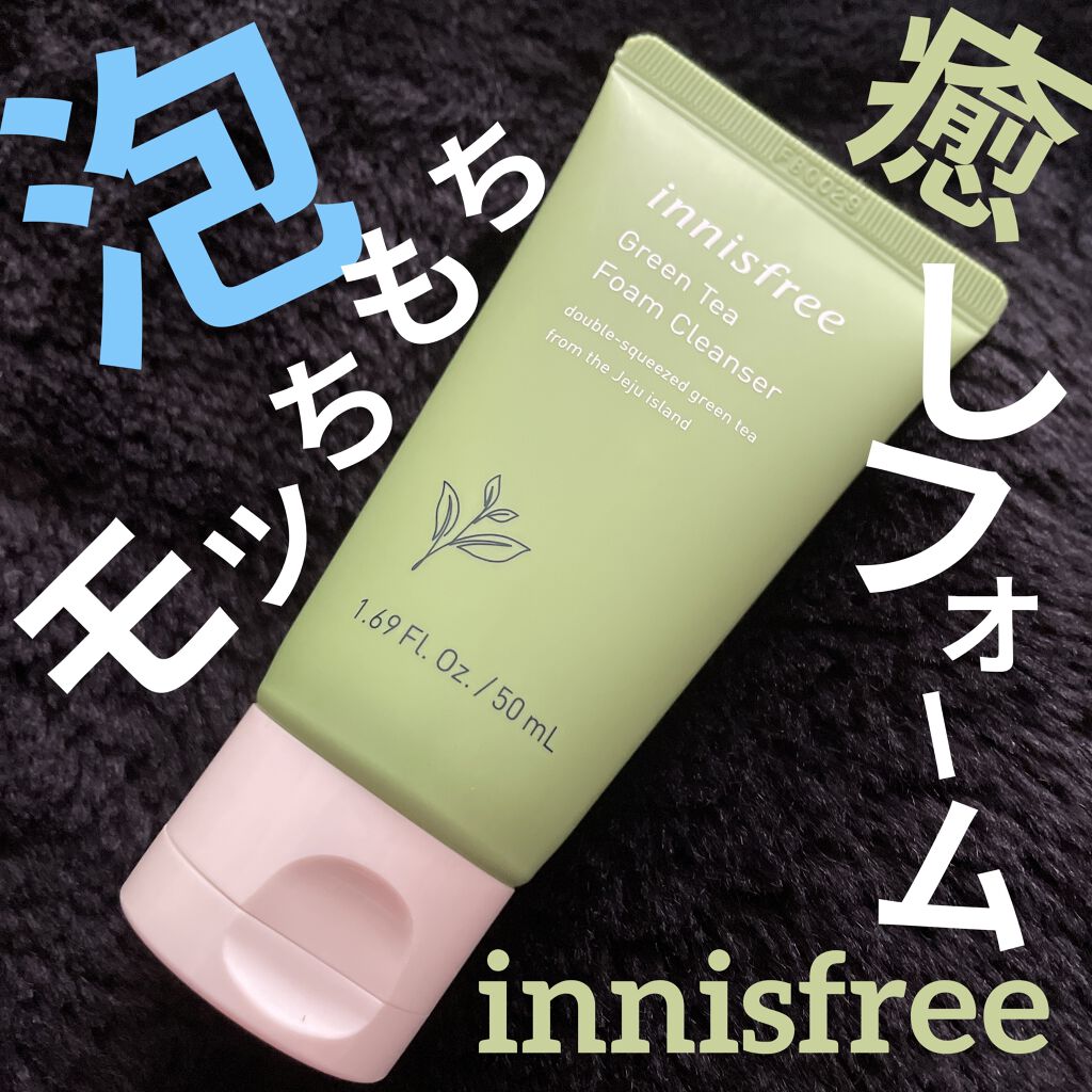 グリーンティー フォームクレンザー/innisfree/洗顔フォームを使ったクチコミ（1枚目）