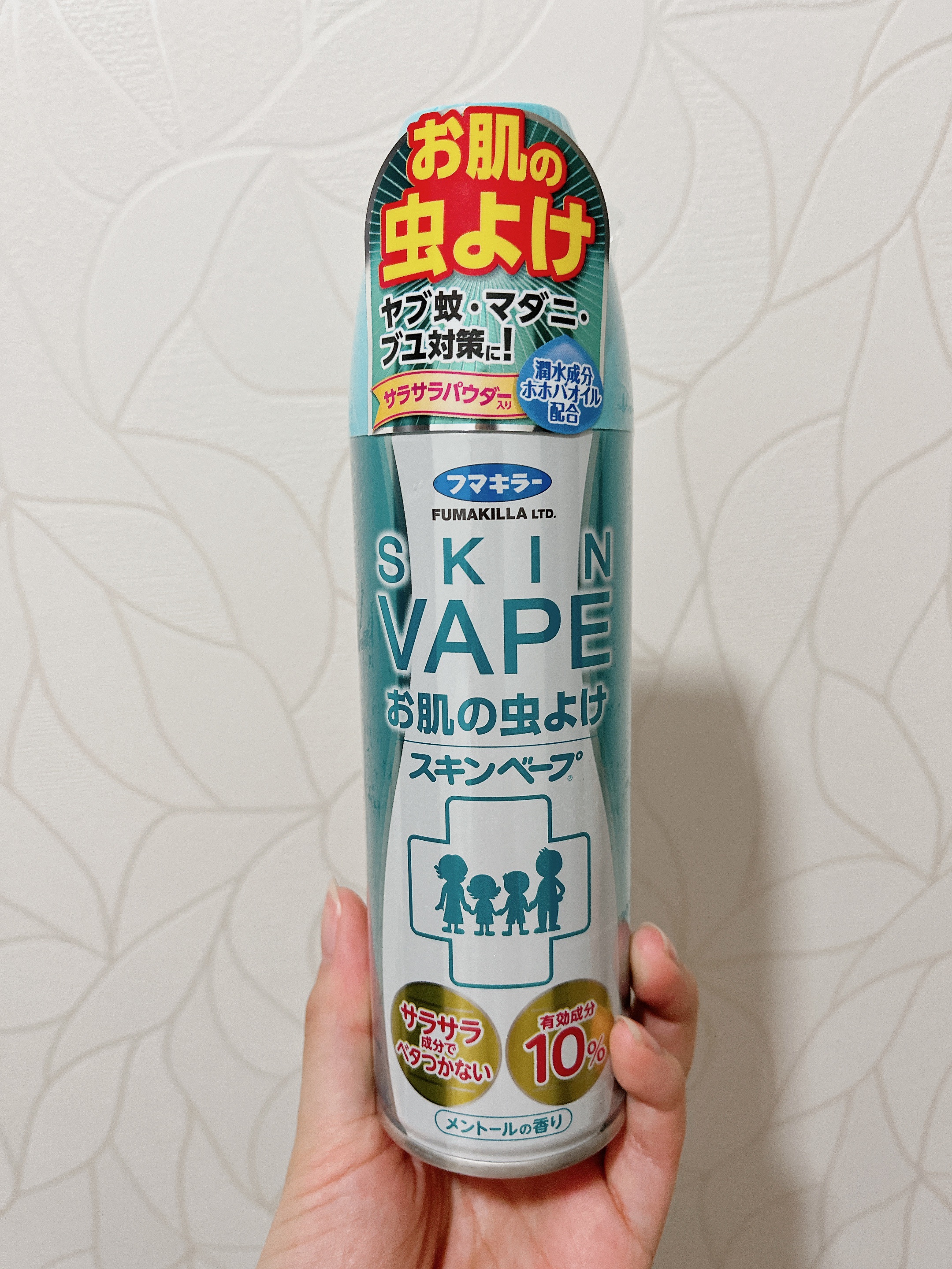 スキンベープ スキンベープ