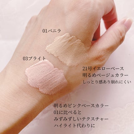 ロングラスティングチップコンシーラー/LUNA/リキッドコンシーラーを使ったクチコミ(2枚目)