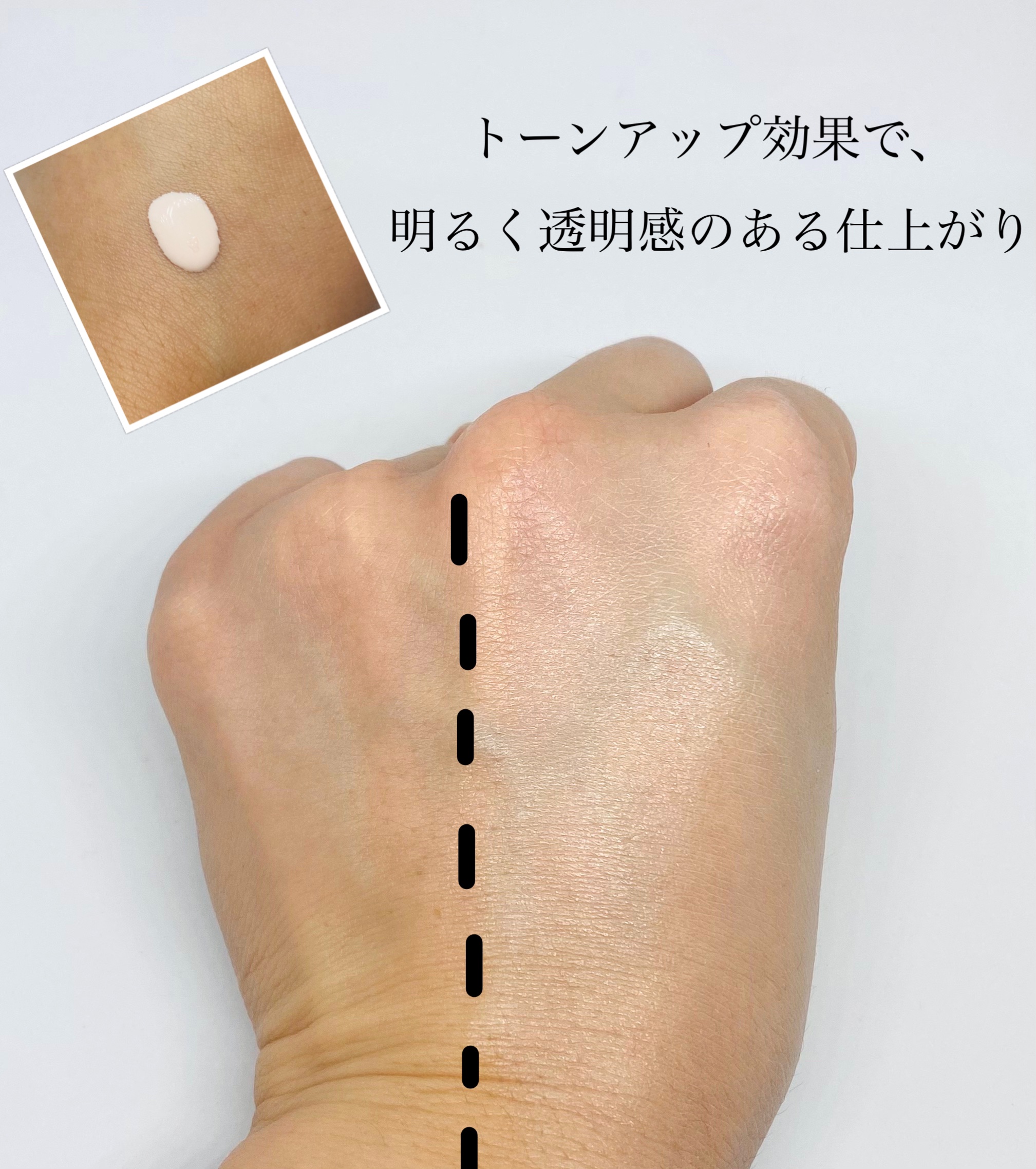 を使ったクチコミ（2枚目）