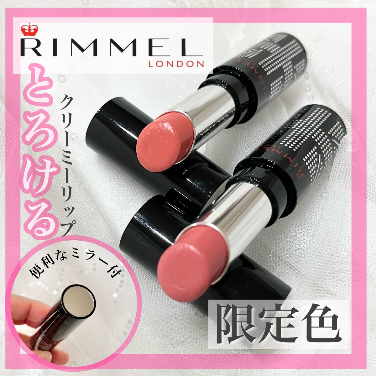 ラスティングフィニッシュ クリーミィ リップ/リンメル ロンドン/口紅を使ったクチコミ（1枚目）